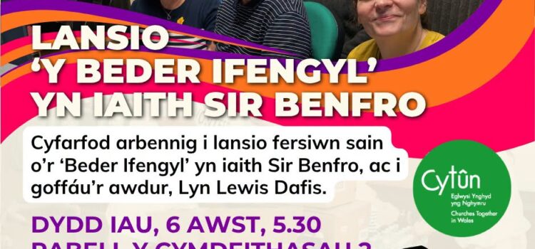 Y Beder Ifingyl