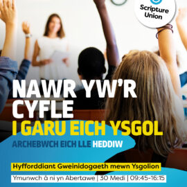 Cefnogi Cenhadaeth mewn Ysgolion Cefnogi Cenhadaeth mewn Ysgolion